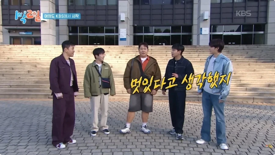 1박2일에서 언급된 이준 캐치캐치_10.webp