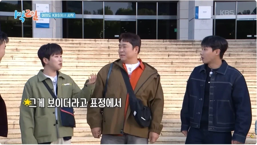 1박2일에서 언급된 이준 캐치캐치_12.webp