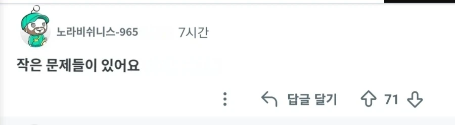 여친 검색기록을 보고 생일선물로 시계를 사 줄 걸 알고 신난 남친_2.webp