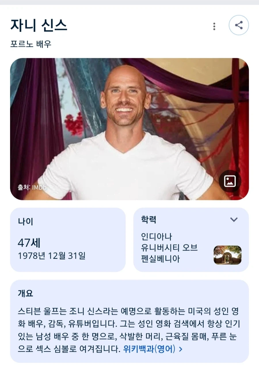 여친 검색기록을 보고 생일선물로 시계를 사 줄 걸 알고 신난 남친_4.webp