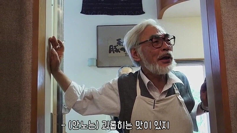 미야자키 무야호 영감 이야기 나올때마다 재밌는거_1.webp