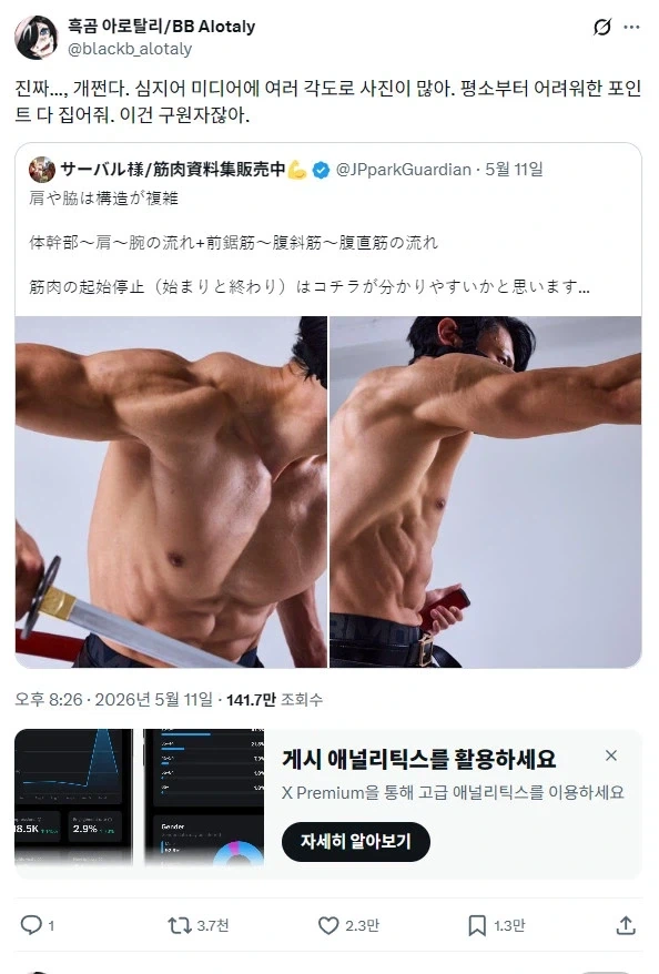 이런 쪽팔리는 업적 달성하고 싶지 않았다고..._1.webp