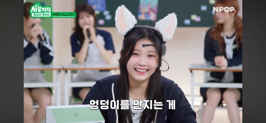 아일릿 원희의 독특한 습관_4.webp