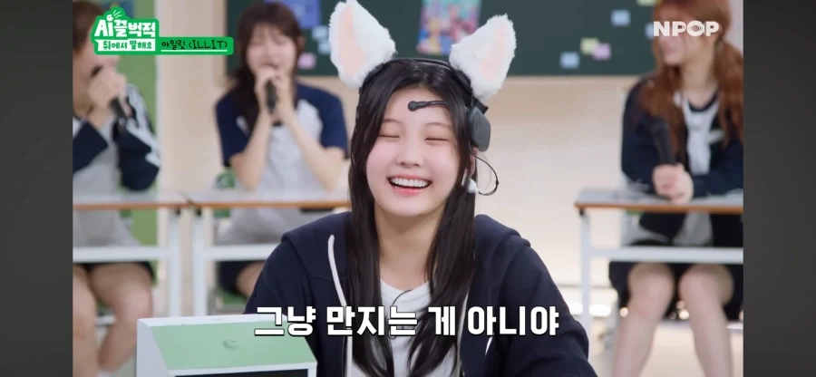 아일릿 원희의 독특한 습관_5.webp