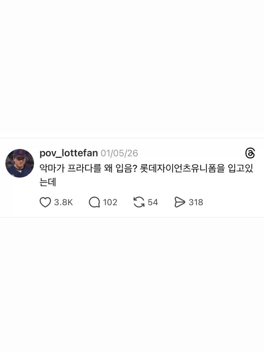 꼴데팬들의 드립..._1.webp