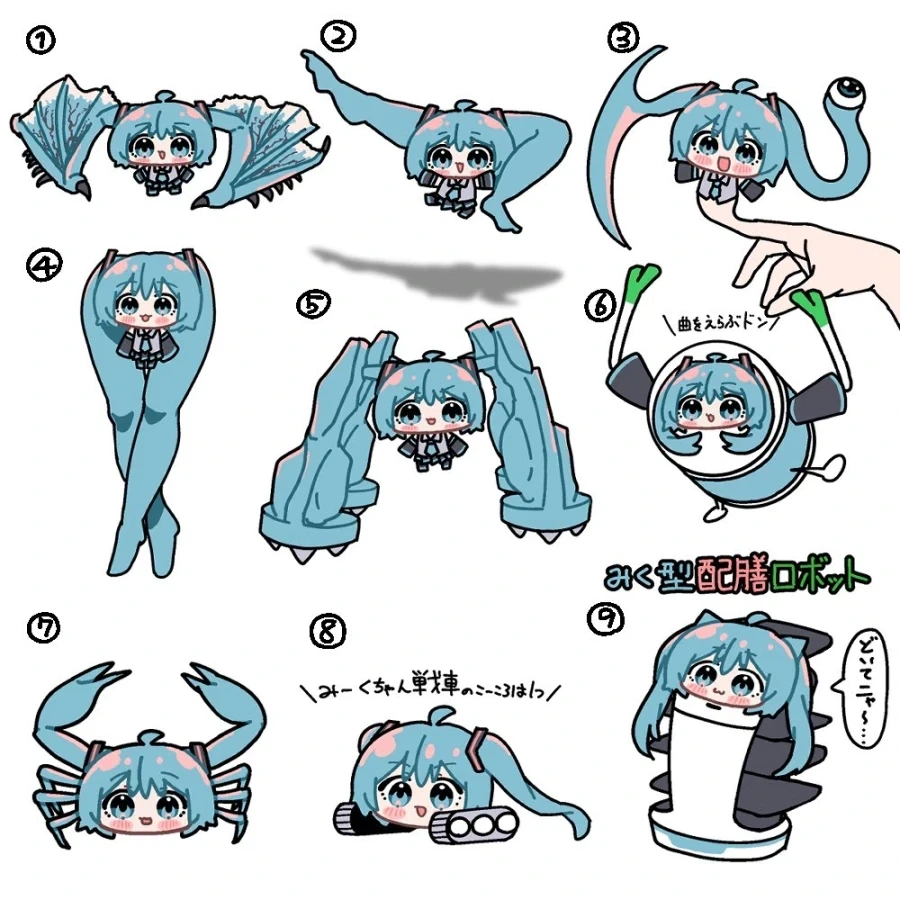 DX 완전변형 슈퍼미쿠_1.webp