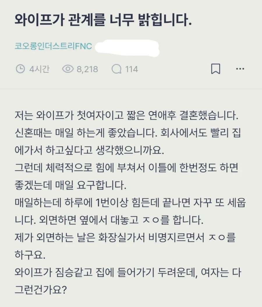 화장실에서 자1위하는 비명사마귀_1.webp