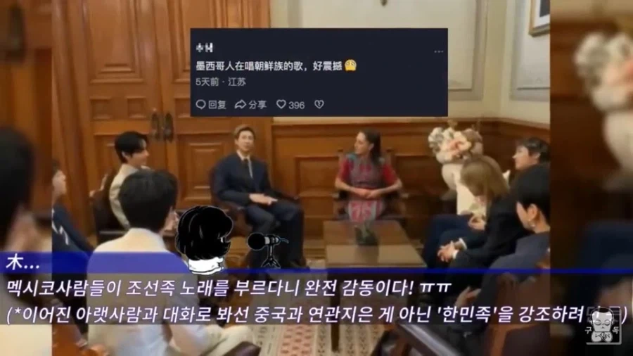 BTS 아리랑 떼창 중국 반응_2.webp