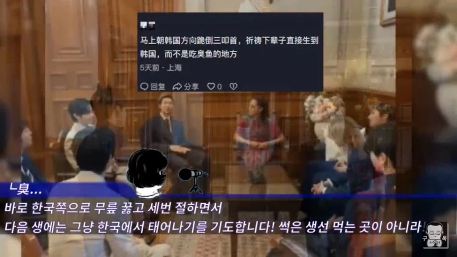 BTS 아리랑 떼창 중국 반응_6.webp