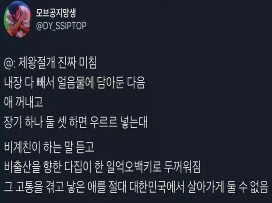 오싹오싹 제왕절개 이후 과정_1.webp