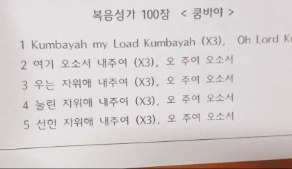 한국어에서 띄어쓰기가 중요한 이유.jpg_1.webp
