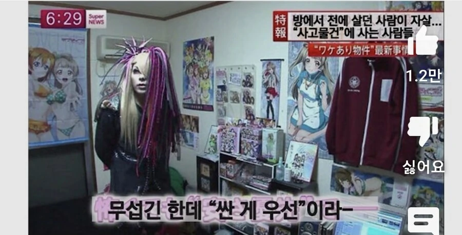 전에 살던 사람이 자.살한 집.jpg_1.png