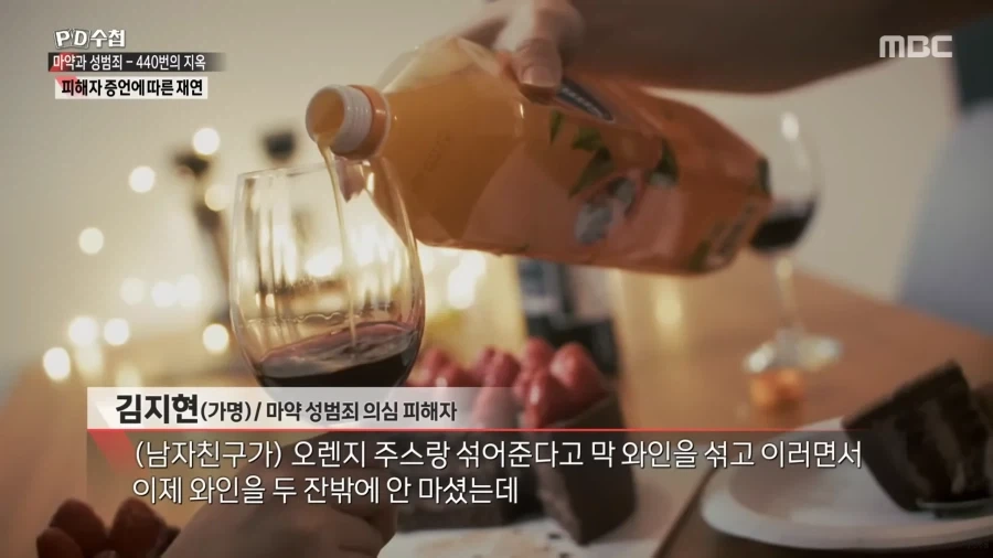 법은 강자를 위해 존재한다_2.webp
