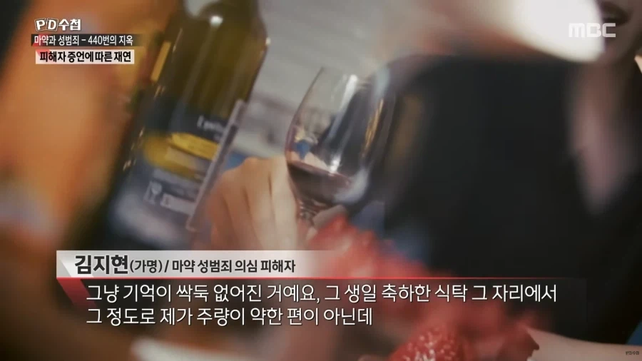 법은 강자를 위해 존재한다_3.webp
