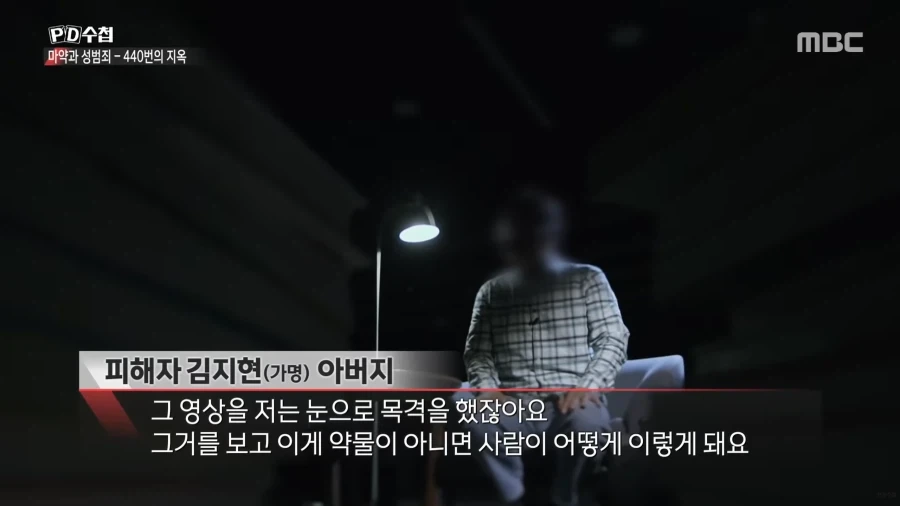 법은 강자를 위해 존재한다_4.webp