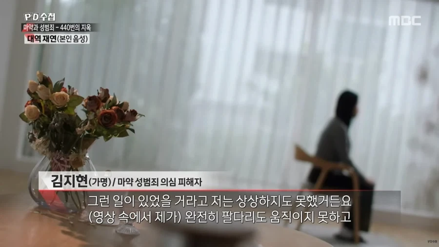 법은 강자를 위해 존재한다_5.webp