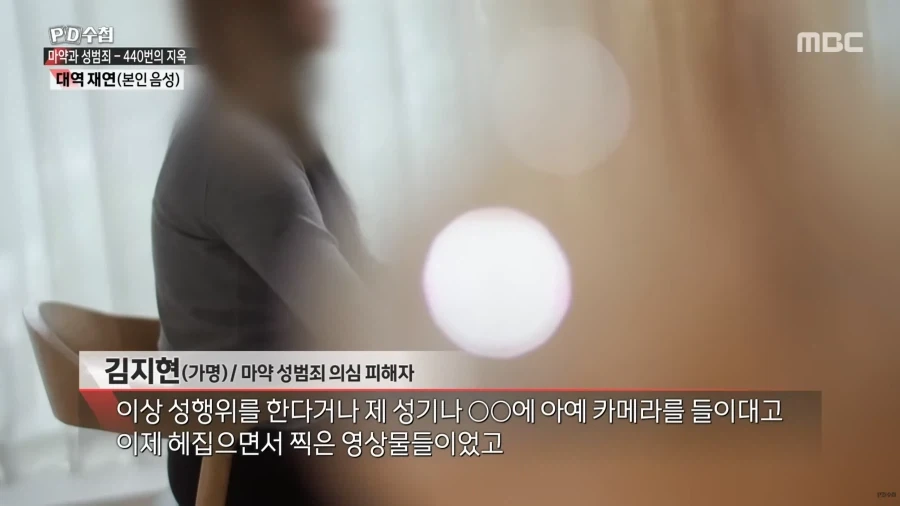 법은 강자를 위해 존재한다_6.webp