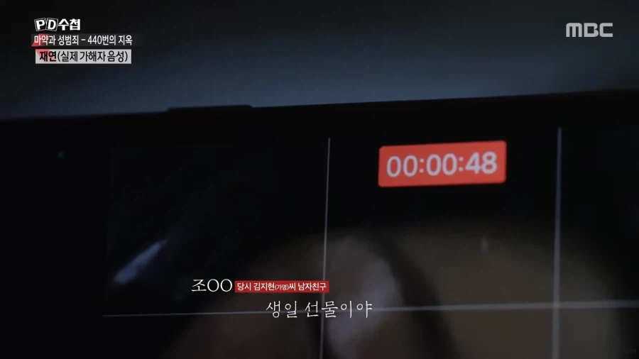 법은 강자를 위해 존재한다_8.webp