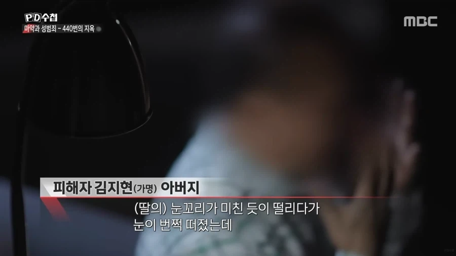 법은 강자를 위해 존재한다_9.webp
