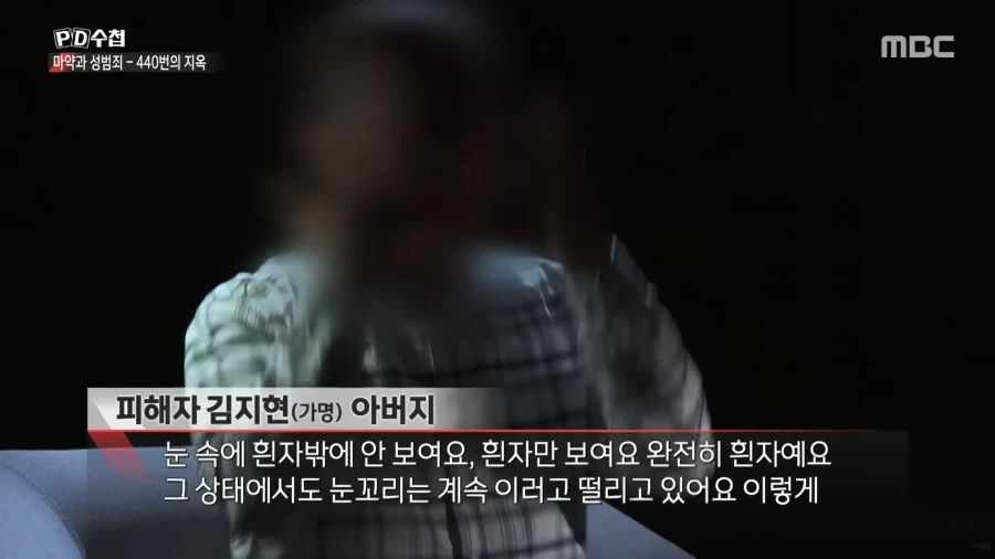 법은 강자를 위해 존재한다_10.webp