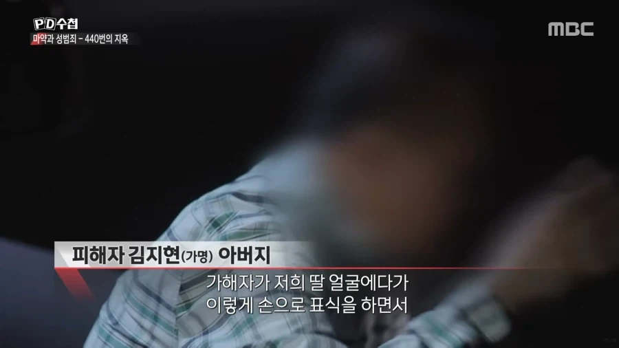 법은 강자를 위해 존재한다_11.webp