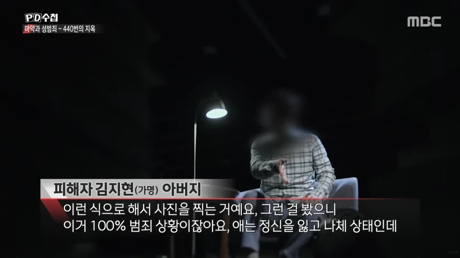 법은 강자를 위해 존재한다_12.webp