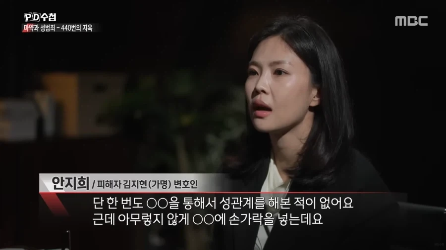법은 강자를 위해 존재한다_13.webp