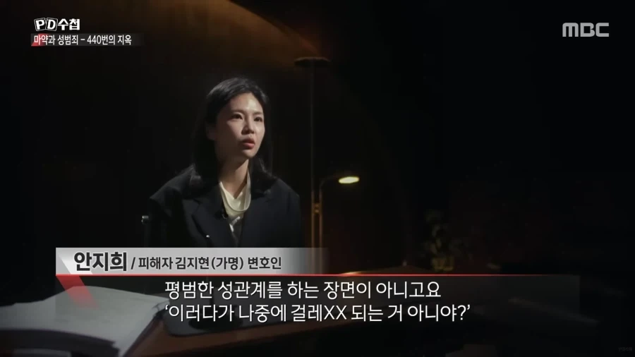 법은 강자를 위해 존재한다_14.webp