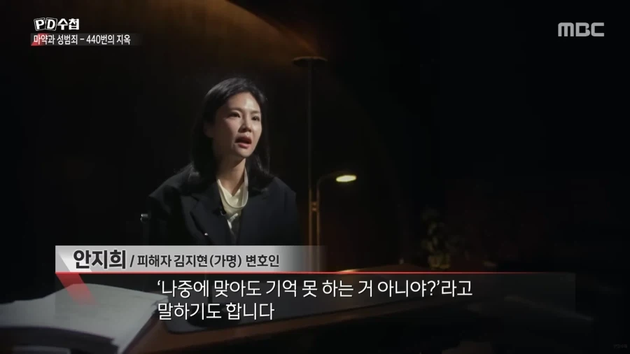 법은 강자를 위해 존재한다_15.webp