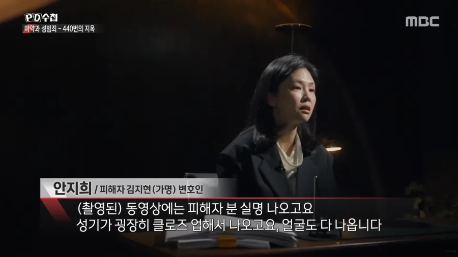 법은 강자를 위해 존재한다_16.webp