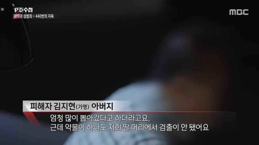 법은 강자를 위해 존재한다_19.webp