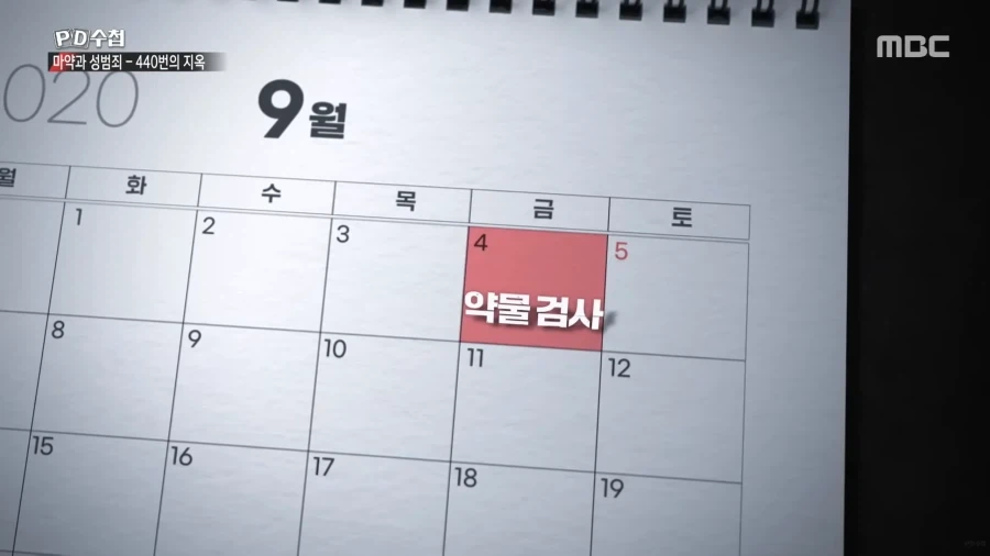 법은 강자를 위해 존재한다_21.webp