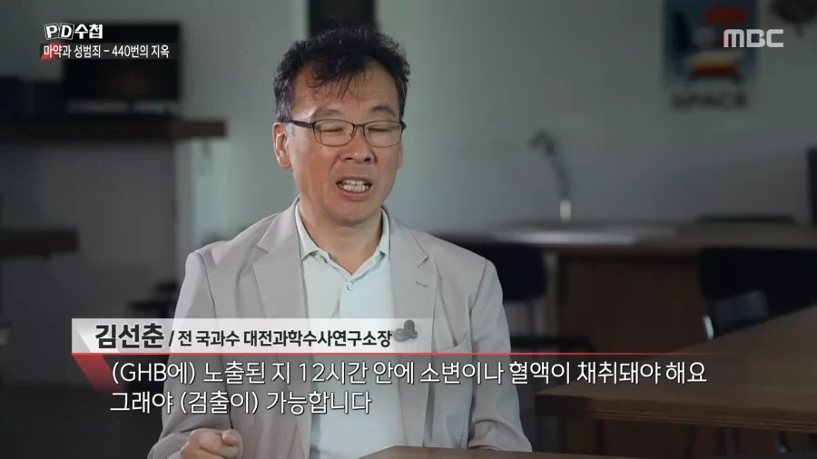법은 강자를 위해 존재한다_22.webp