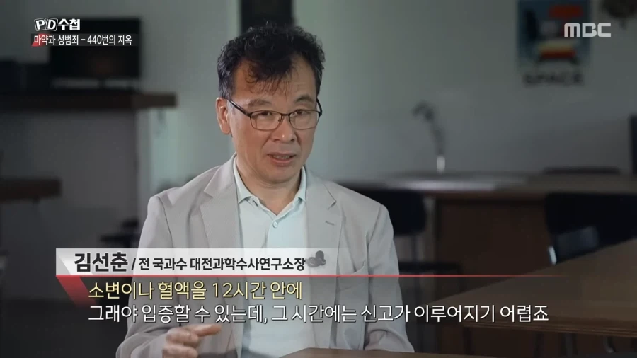 법은 강자를 위해 존재한다_23.webp