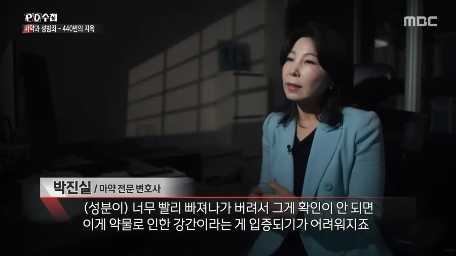 법은 강자를 위해 존재한다_24.webp