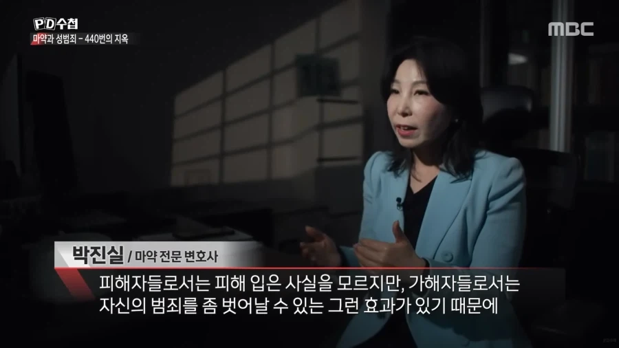 법은 강자를 위해 존재한다_25.webp