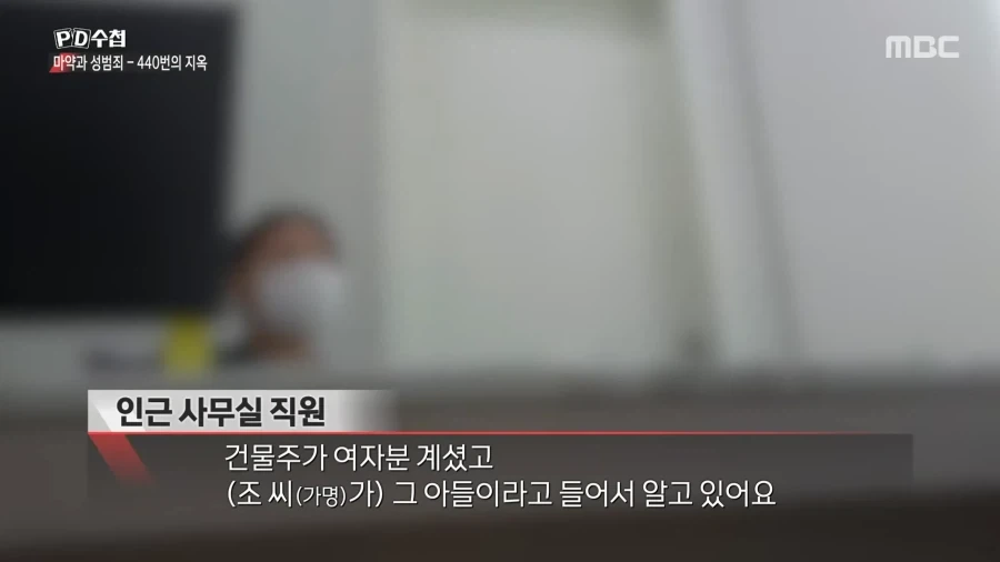 법은 강자를 위해 존재한다_26.webp