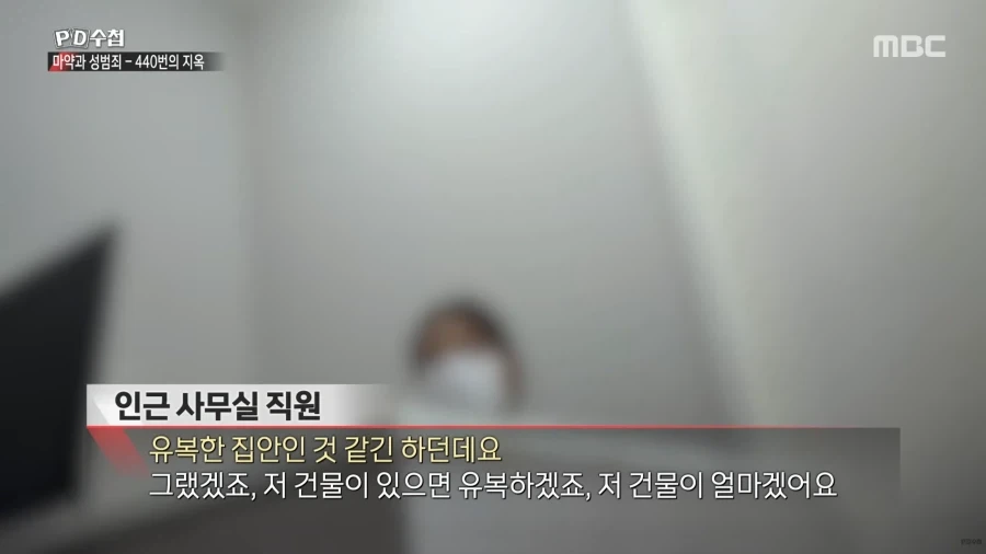 법은 강자를 위해 존재한다_27.webp