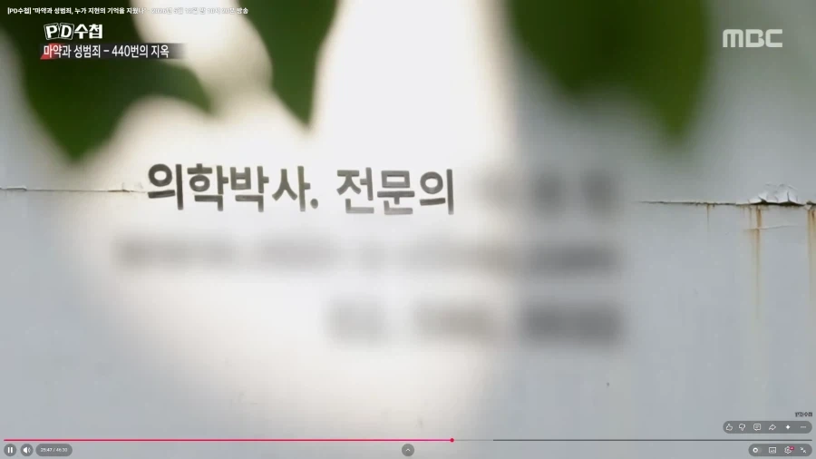 법은 강자를 위해 존재한다_28.webp