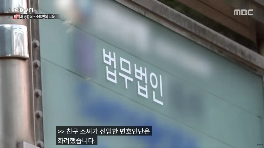 법은 강자를 위해 존재한다_30.webp