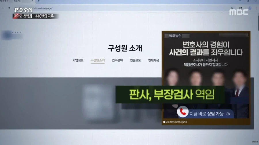 법은 강자를 위해 존재한다_31.webp