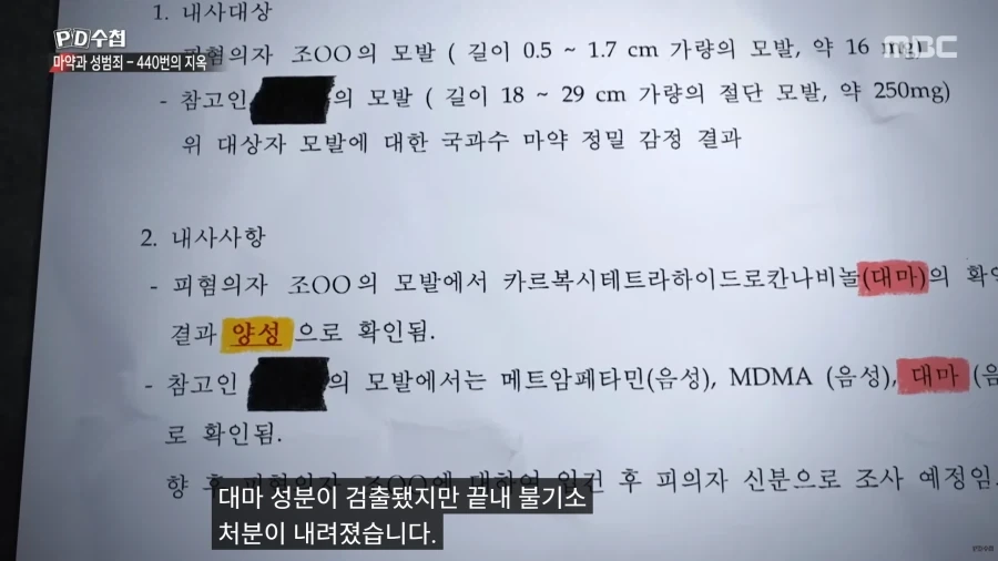 법은 강자를 위해 존재한다_33.webp