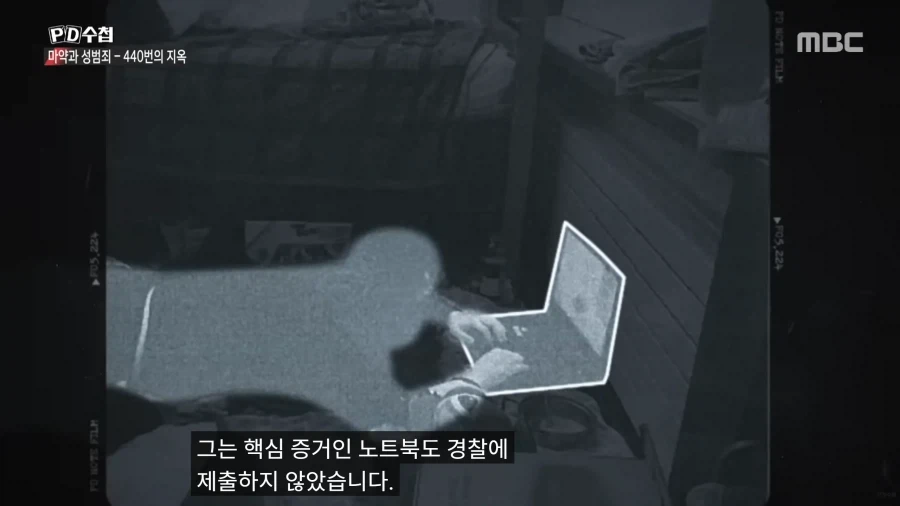 법은 강자를 위해 존재한다_34.webp