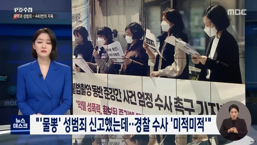 법은 강자를 위해 존재한다_35.webp