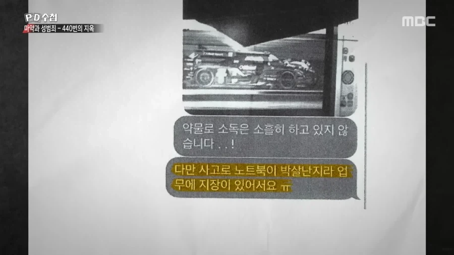 법은 강자를 위해 존재한다_38.webp