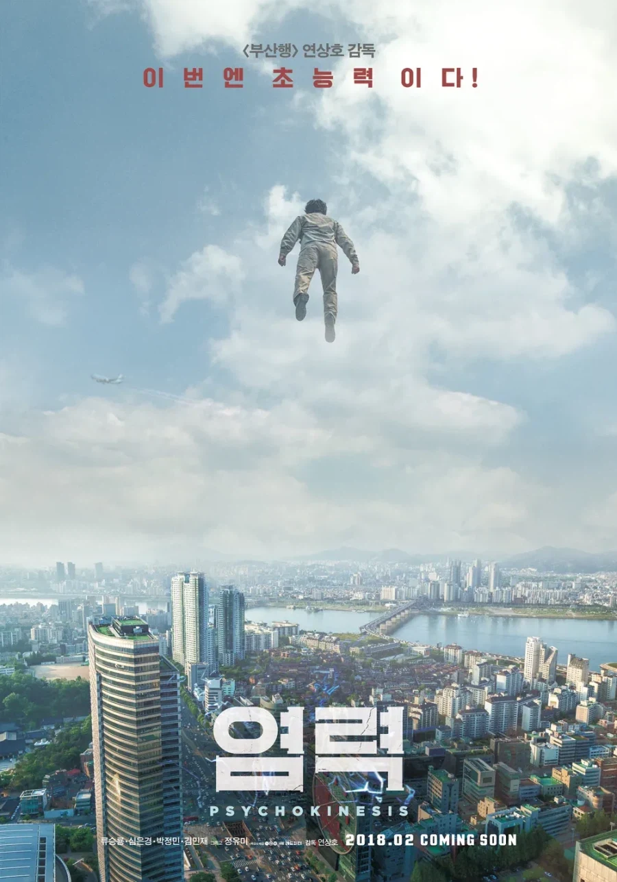 영화) 연상호 다작한다고 까이는게 이해 안 가는 이유_2.webp