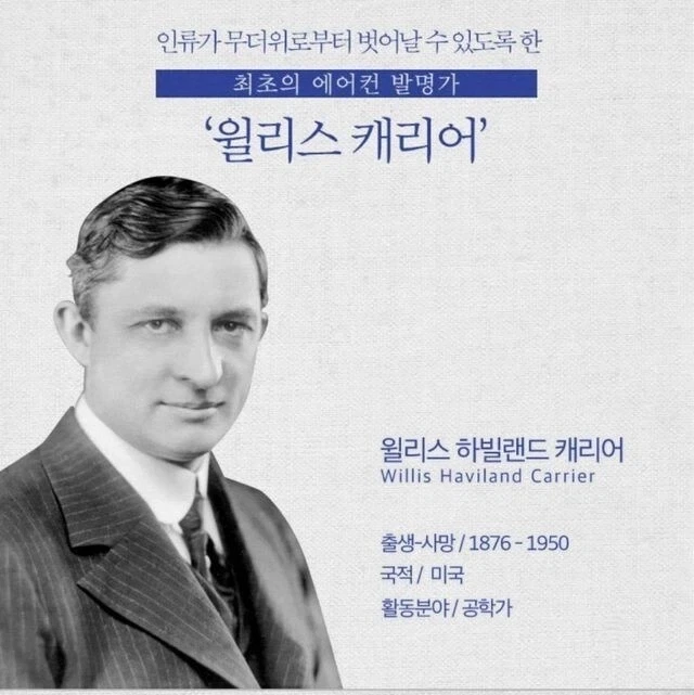 슬슬 재평가 들어가기 시작하는 인물.jpg_2.webp