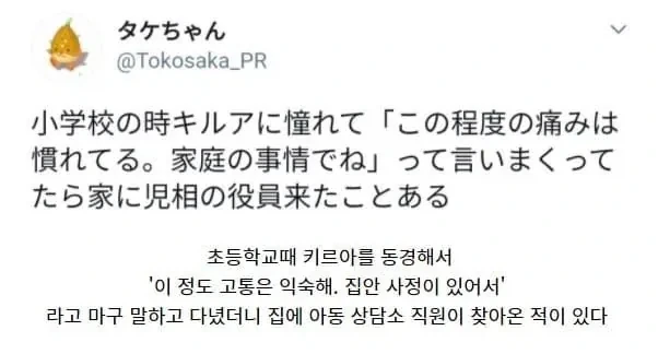 헌터헌터 부작용_1.webp