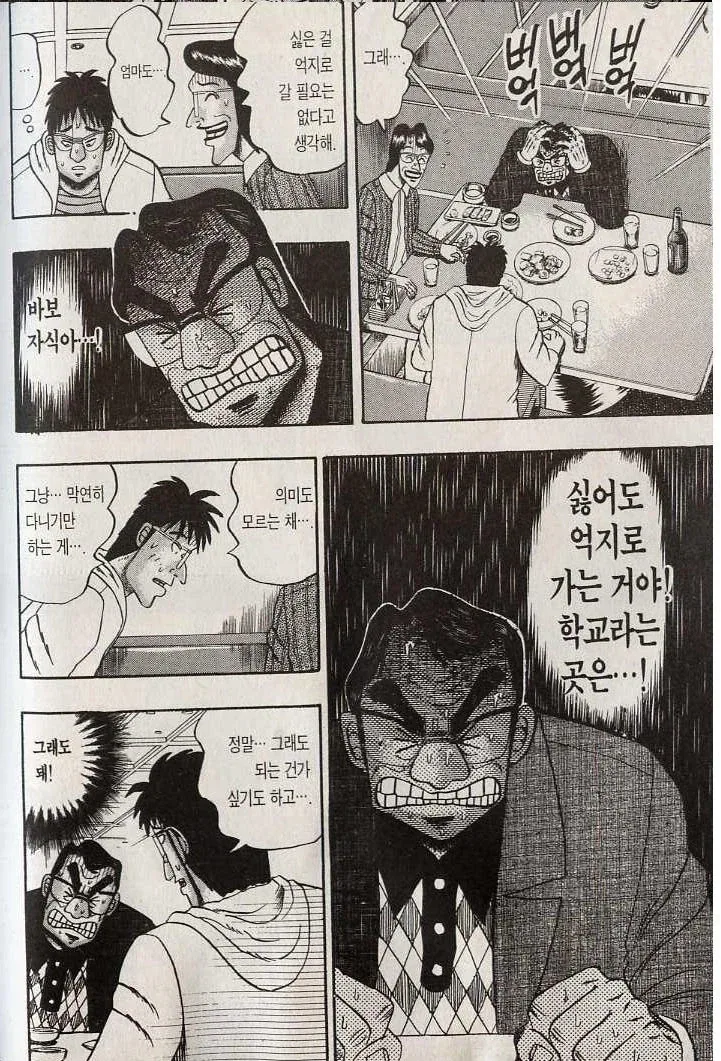 사람은 누구나 압력 속에서 살아가는 이유.jpg_1.webp