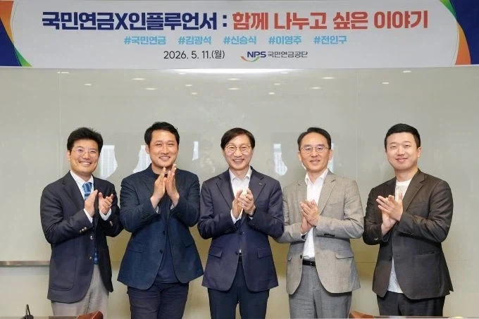 주식의 신들의 콜라보_1.webp